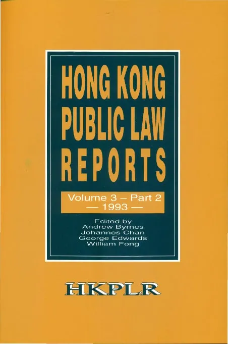 香港公法報告：卷三、第二冊（1993）