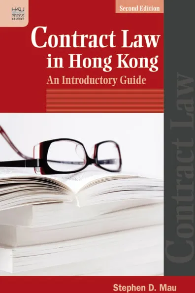 香港合同法：入門指南，第二版