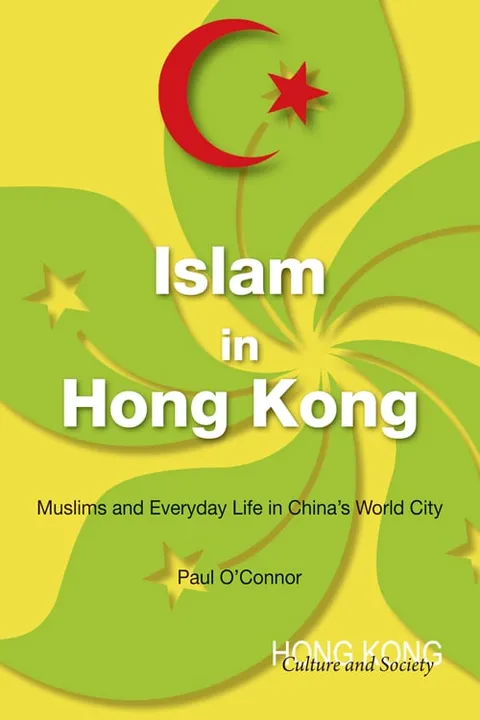 香港的伊斯蘭教徒