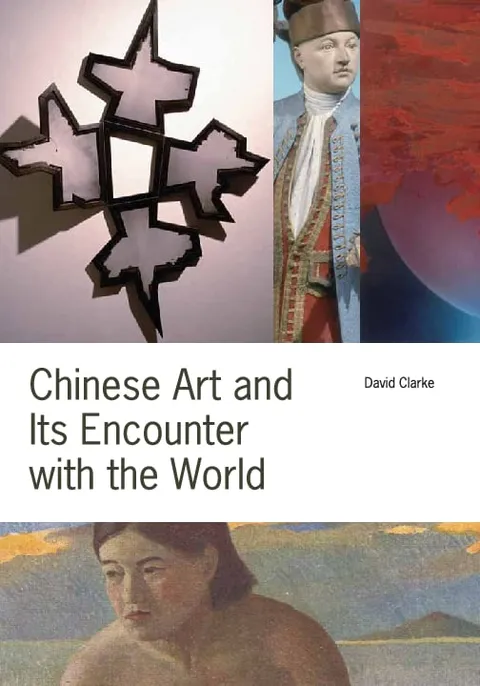 與世界邂逅的中華藝術