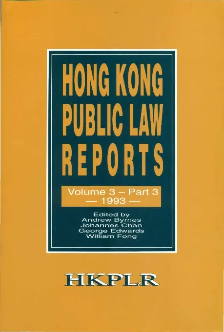 香港公法報告：卷三、第三冊（1993）