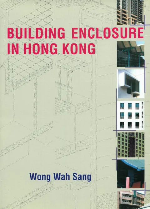 香港的外牆建築