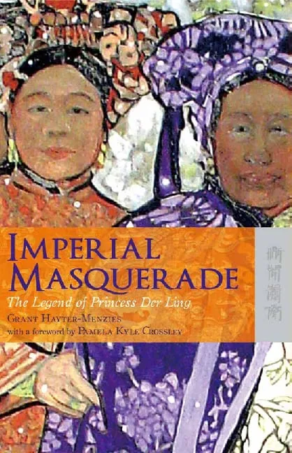 帝國的偽裝：德齡公主傳奇