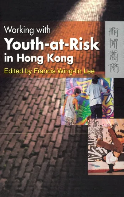 香港的邊緣青年工作