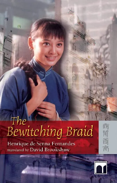 大辮子的誘惑