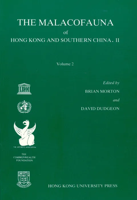 香港與華南貝類研究：卷 II（共二冊）
