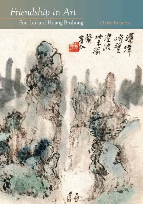 藝術家之友誼：傅雷與黃賓虹