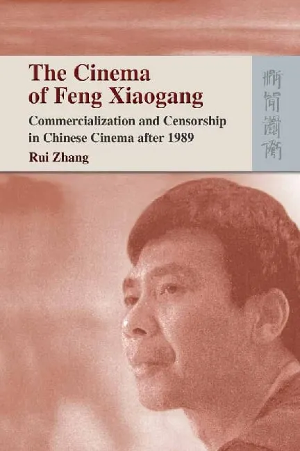 馮小剛電影：1989年後中國電影的商業化與審查制度