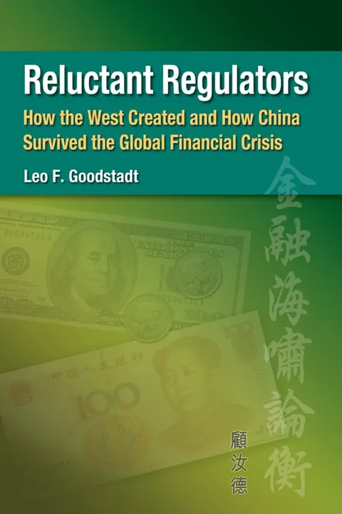 嚴防金融海嘯重臨：香港監管文化的啟示