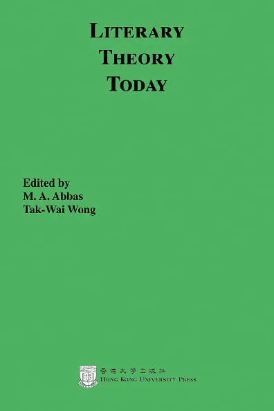 當代文學理論