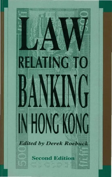 香港銀行法規，第二版