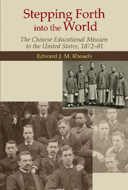 走向世界：中國留美幼童, 1872–81