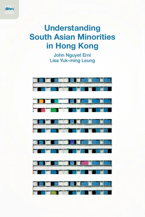 香港的南亞族裔