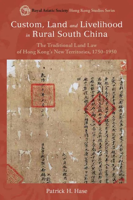 香港新界的傳統土地法，1750–1950