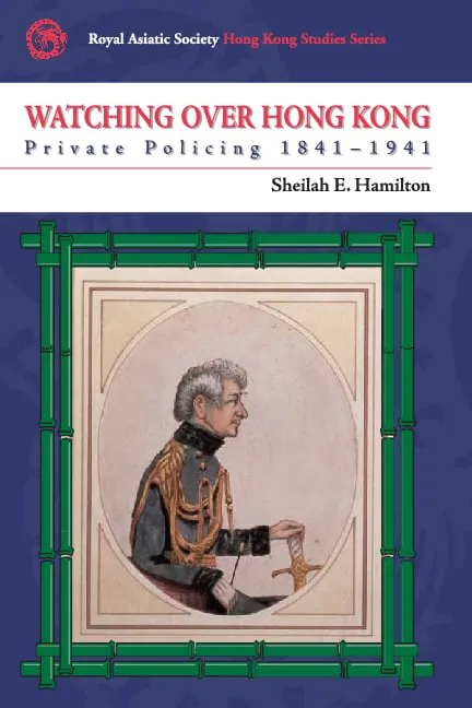 香港的私人警務，1841–1941