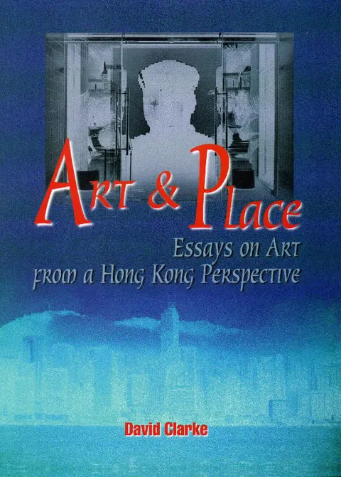 藝術與地方：香港視角