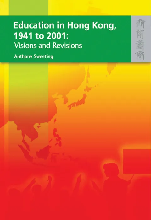 Education in Hong Kong, 1941 to 2001: Visions and Revisions