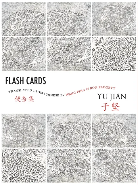 便條集 Flash Cards (Simplified Chinese and English)