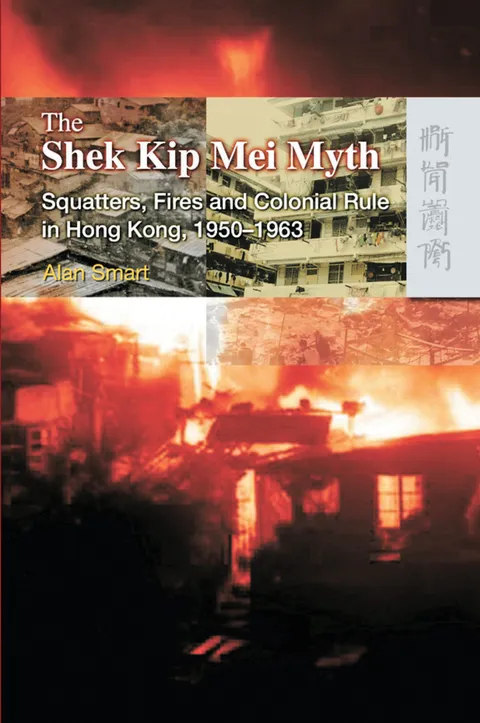 The Shek Kip Mei Myth: Squatters