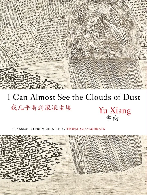 我幾乎看到滾滾塵埃 I Can Almost See the Clouds of Dust (Simplified Chinese and English)