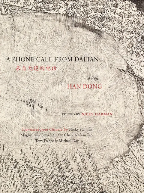 來自大連的電話 A Phone Call From Dalian (Simplified Chinese and English)